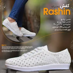 👟   کفش دخترانهRASHIN(قیمت:35هزارتومان+۷ت هزینه ی پست درب