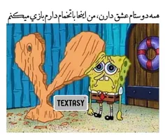 هنگامی که لیلی و مجنون ده ساله بودند روزی مجنون در مکتب خ
