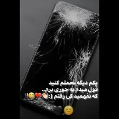 سلامتی این روز💔🕯