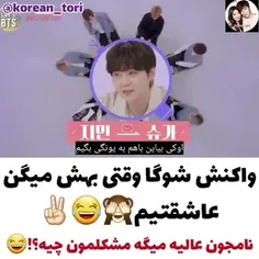 این بشر خیلی کیوته🌈💜