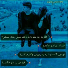 «« عاشقانه»»