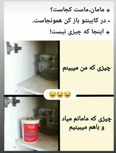 نميدونم چرااينجوريه