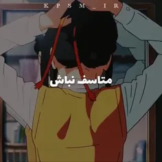 انیمه اسم تو