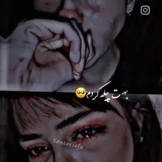 عشقی وجود نداره💔💔🖤