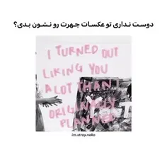 دوست نداری تو عکس چهره رو نشون بدی🎀💗