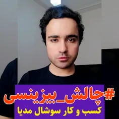 این چالش رو هر صاحب آنلاین شاپ باید انجام بده