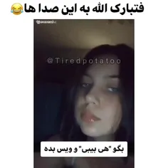 فقط اولی 😎🤌🕳جووووون