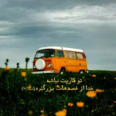 لایک نمی کنی ؟ 😊