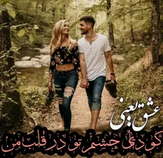 عاشقانه ها ayda2017 24134724