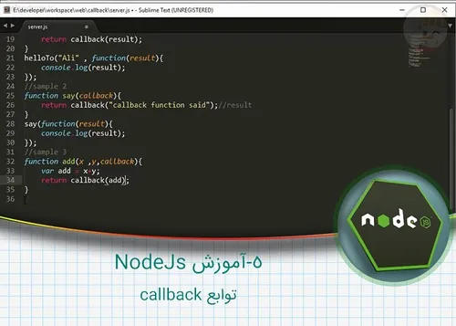 ۵-آموزش NodeJS – توابع callback