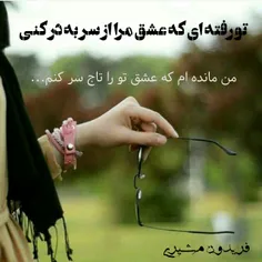 عکس نوشته golbanookhanomi 19813295