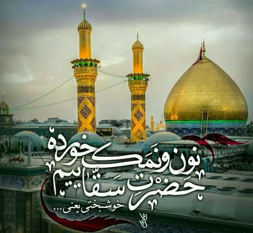 حسین جانم