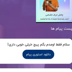 خیلی ممنون از انرژی که بهم میدین😍😘❤