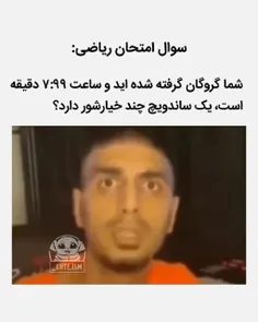 واتتتت،،،،، 