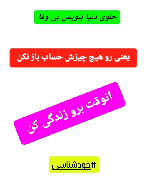 خودشناسی