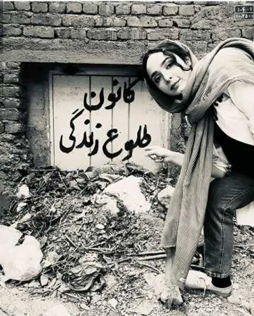 المیرا دهقانی