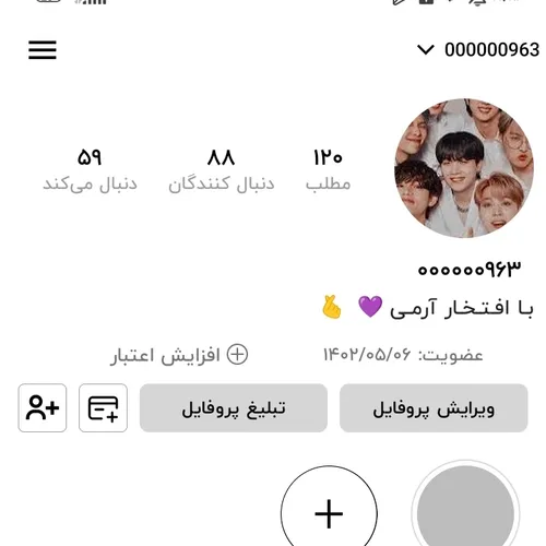 این پیج رو فالو کنید ممنون میشم🥺💜