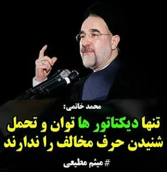 به قول خودتون !!! که اینجوری گفتید👏 