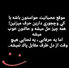 #عکس_نوشته