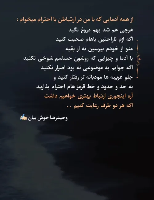 از همه آدم هایی