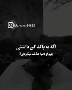 من خودمو چون ببینم دیگه دنبالم میاد بهم اس میده که بگه نف