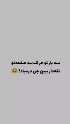 اون پسره لب ساحل اب ریخت روم...