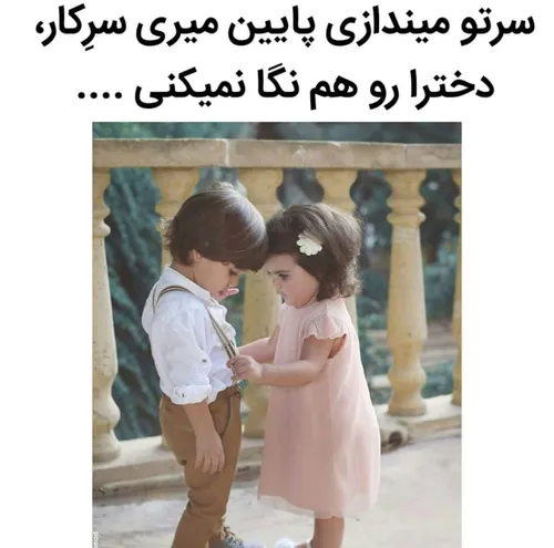 ماشالا غیرت 😍 😍 😍