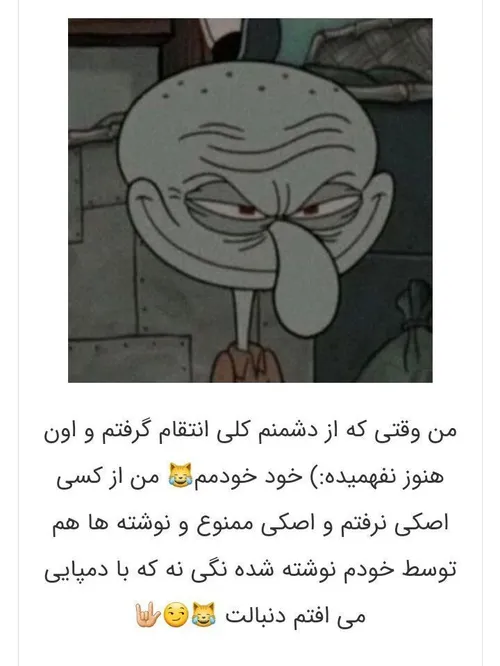 دقیقا💔 🤣||||: