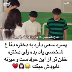 🤣🤣🤣ای خدا پسرا داغون شد