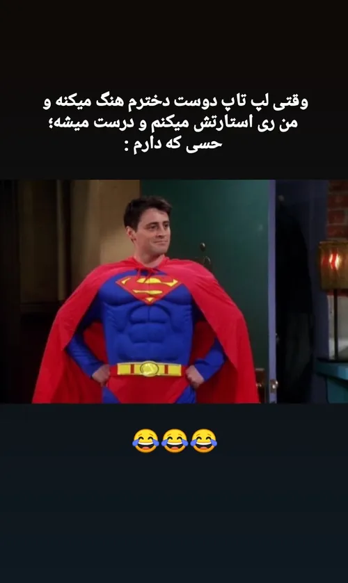 Superman 😎😆