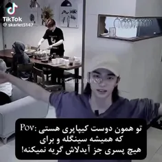 بله درست میفرماید