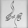 samir789
