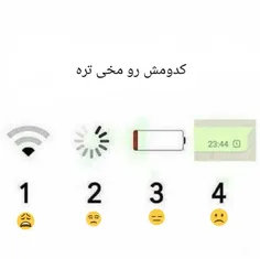 همش😐😂