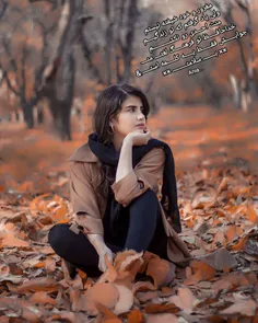 🍁🍂🍁بد موقعی دیدمت !
وسطِ پاییز
زیر باران ..
اصلا محـال بود
عاشقت نشوم .. !🍂🍁🍂