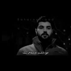 اینکه تنها نباشیم به ما نیومده!