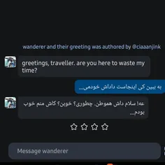 بله بله