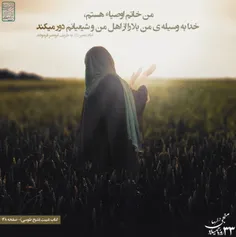 راحت ازخاطرمان رفتی وخاموش شدی
