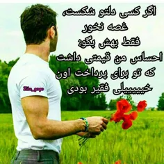 عاشقانه ها sadegh35 19222646