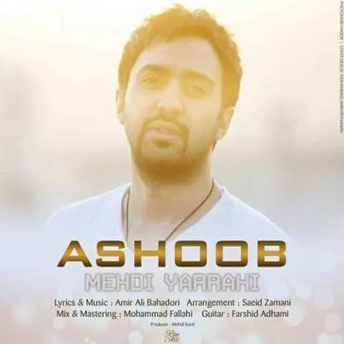 Mehdi Yarrahi - Ashoob