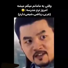 نکنه دلت میخواد  بمیری بی‌مصرف 😂😂