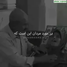 مقام زن