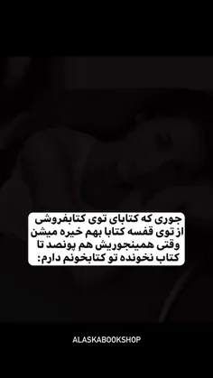 بیا منو بخر👄🎀