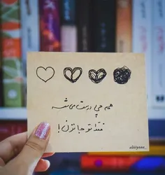 #عکس_نوشته