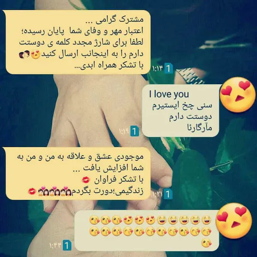 عکس نوشته sasan2017 28405125 - عکس ویسگون