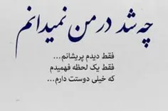 اینم یه شعر ناب کوتاه