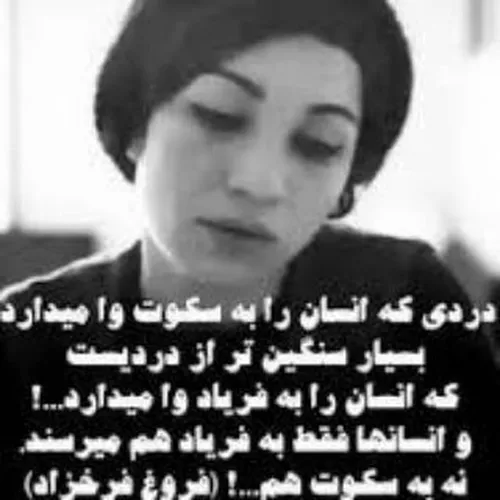 انسان ها فقط به فریاد هم میرسند