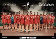 پوستر ایران  #لیگ_جهانی_والیبال 🏐