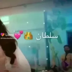 سلطان‌قلبم‌