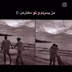  دختر من