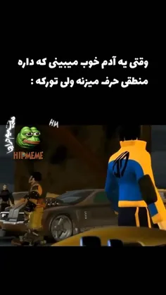 بچه ها اینکارتون اسمش چی بود چرا یاوم نمیادددددد